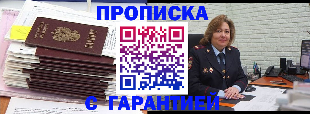 форма 3 в Выборге