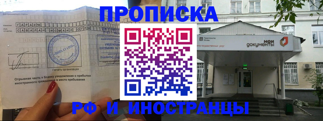 пропишу в квартире в Выборге